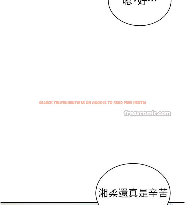 查看漫画私密視角 - 第52話-教授&hellip;還剩下四次 - tymanga.com中的3886539图片