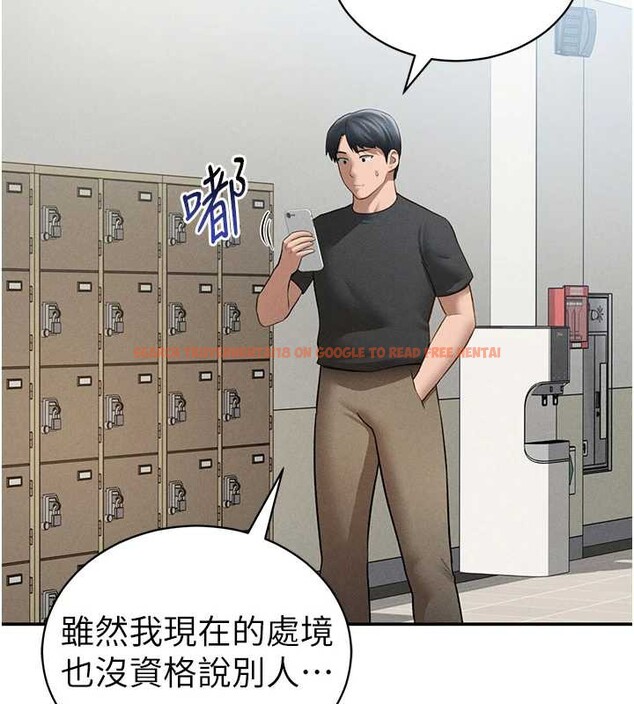 查看漫画私密視角 - 第52話-教授&hellip;還剩下四次 - tymanga.com中的3886540图片