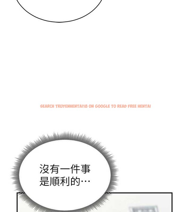 查看漫画私密視角 - 第52話-教授&hellip;還剩下四次 - tymanga.com中的3886541图片