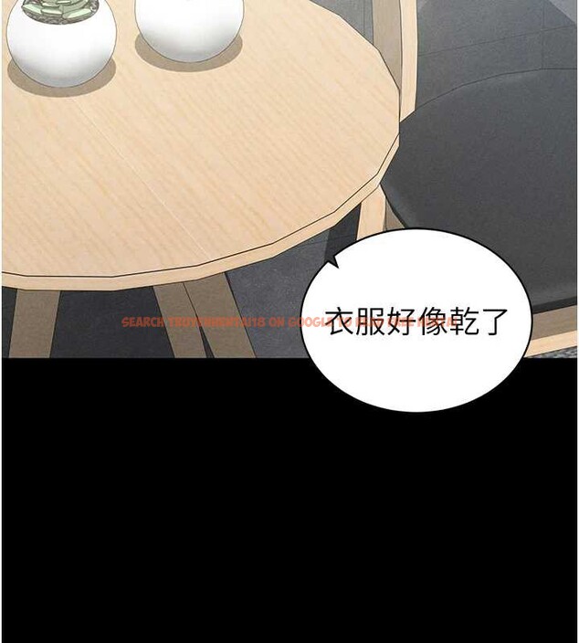 查看漫画私密視角 - 第52話-教授&hellip;還剩下四次 - tymanga.com中的3886545图片