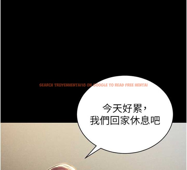 查看漫画私密視角 - 第52話-教授&hellip;還剩下四次 - tymanga.com中的3886546图片