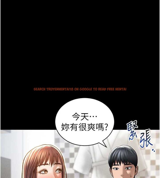 查看漫画私密視角 - 第52話-教授&hellip;還剩下四次 - tymanga.com中的3886551图片