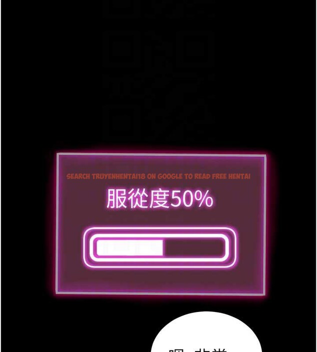 查看漫画私密視角 - 第52話-教授&hellip;還剩下四次 - tymanga.com中的3886555图片