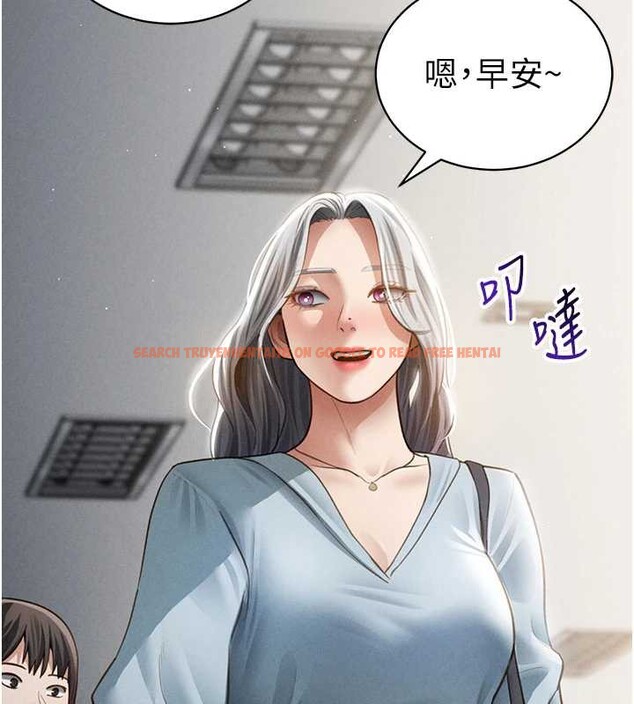 查看漫画私密視角 - 第52話-教授&hellip;還剩下四次 - tymanga.com中的3886566图片