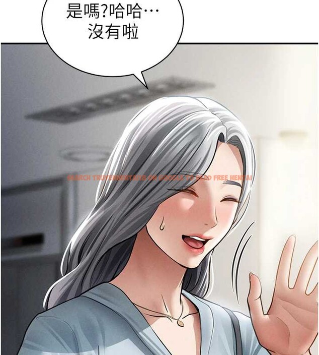 查看漫画私密視角 - 第52話-教授&hellip;還剩下四次 - tymanga.com中的3886574图片