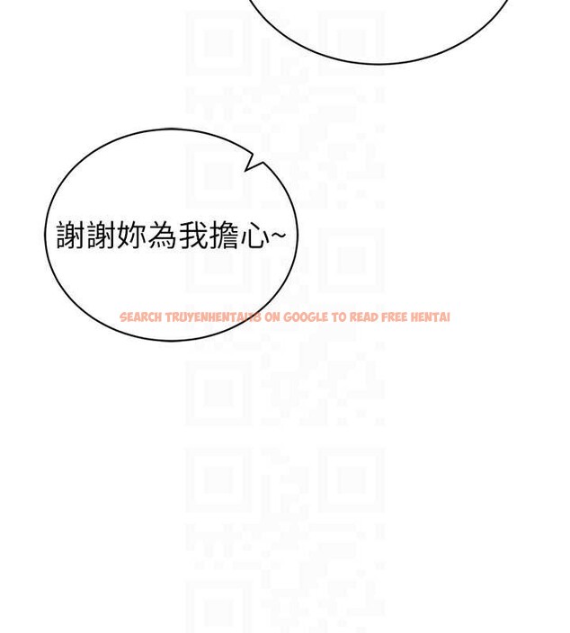 查看漫画私密視角 - 第52話-教授&hellip;還剩下四次 - tymanga.com中的3886576图片