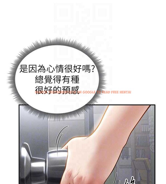 查看漫画私密視角 - 第52話-教授&hellip;還剩下四次 - tymanga.com中的3886582图片