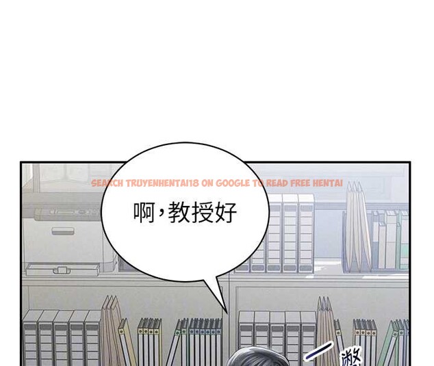 查看漫画私密視角 - 第52話-教授&hellip;還剩下四次 - tymanga.com中的3886585图片