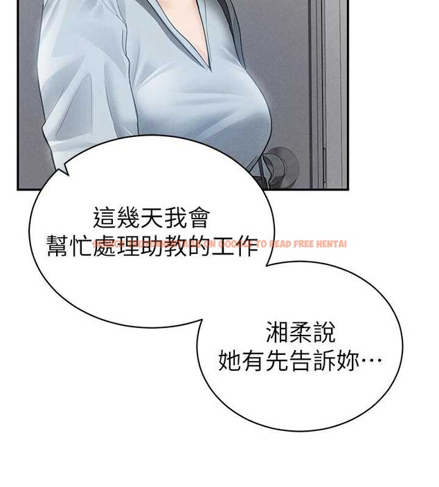 查看漫画私密視角 - 第52話-教授&hellip;還剩下四次 - tymanga.com中的3886588图片