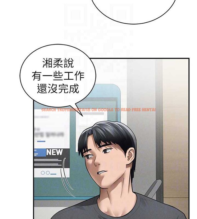 查看漫画私密視角 - 第52話-教授&hellip;還剩下四次 - tymanga.com中的3886590图片