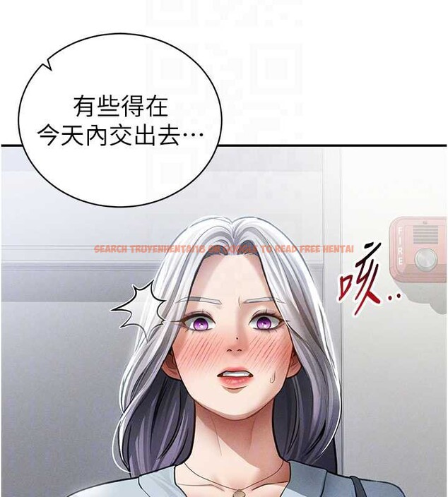 查看漫画私密視角 - 第52話-教授&hellip;還剩下四次 - tymanga.com中的3886592图片