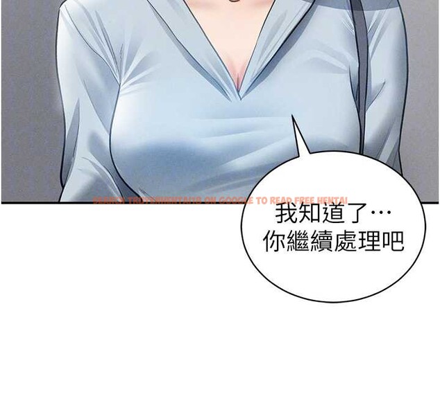 查看漫画私密視角 - 第52話-教授&hellip;還剩下四次 - tymanga.com中的3886593图片