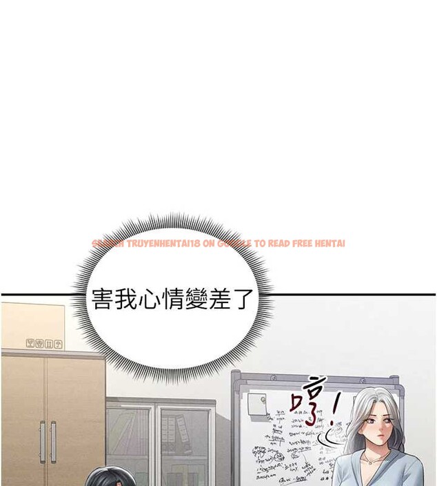 查看漫画私密視角 - 第52話-教授&hellip;還剩下四次 - tymanga.com中的3886597图片