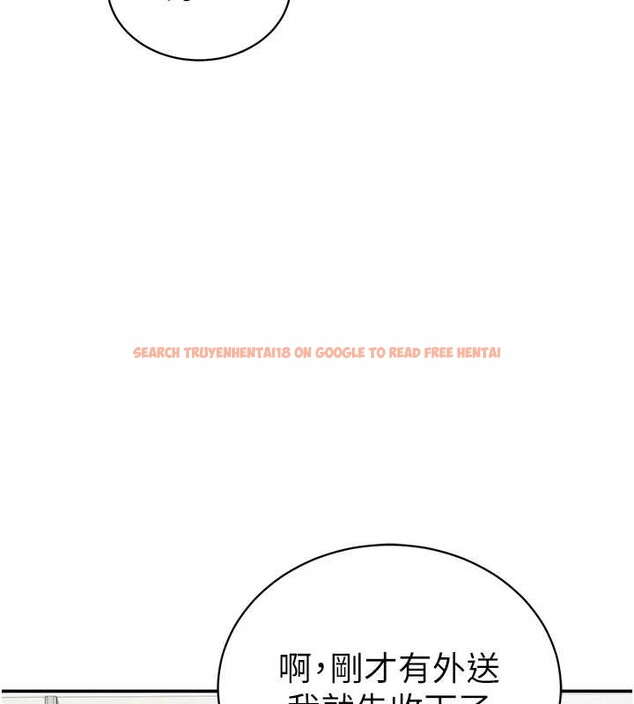 查看漫画私密視角 - 第52話-教授&hellip;還剩下四次 - tymanga.com中的3886603图片