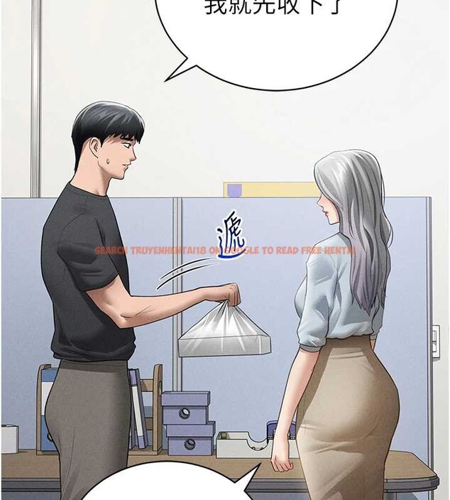 查看漫画私密視角 - 第52話-教授&hellip;還剩下四次 - tymanga.com中的3886604图片