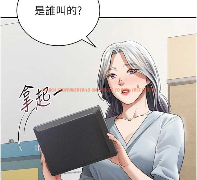 查看漫画私密視角 - 第52話-教授&hellip;還剩下四次 - tymanga.com中的3886606图片