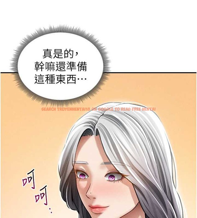 查看漫画私密視角 - 第52話-教授&hellip;還剩下四次 - tymanga.com中的3886610图片