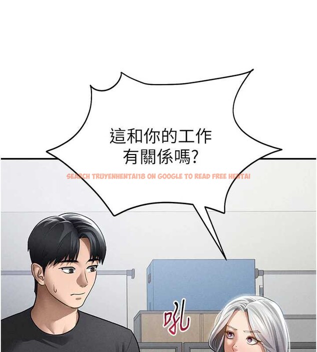 查看漫画私密視角 - 第52話-教授&hellip;還剩下四次 - tymanga.com中的3886616图片