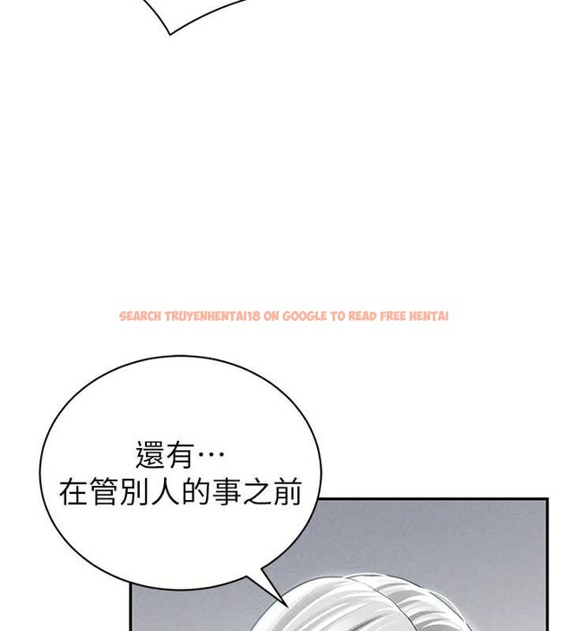 查看漫画私密視角 - 第52話-教授&hellip;還剩下四次 - tymanga.com中的3886618图片