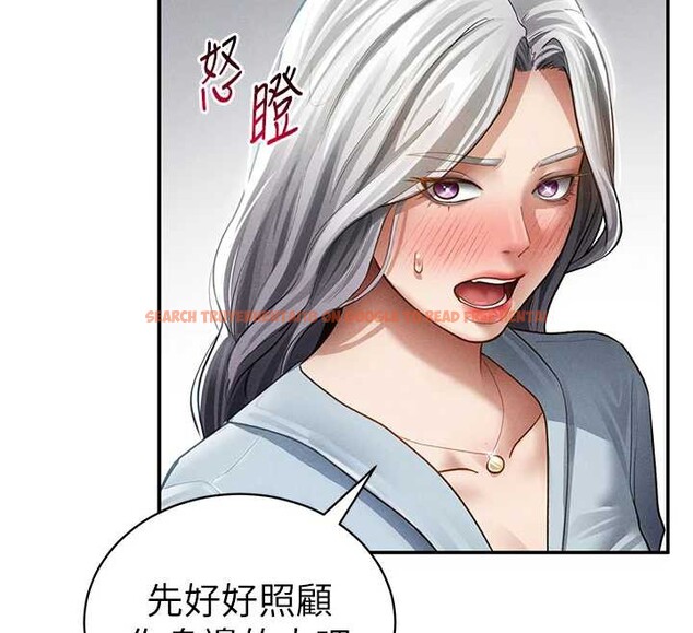 查看漫画私密視角 - 第52話-教授&hellip;還剩下四次 - tymanga.com中的3886619图片