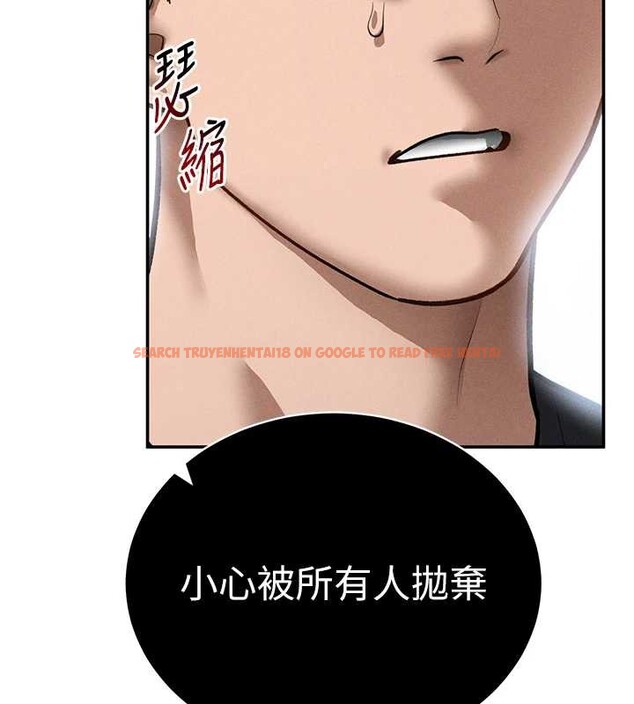 查看漫画私密視角 - 第52話-教授&hellip;還剩下四次 - tymanga.com中的3886622图片