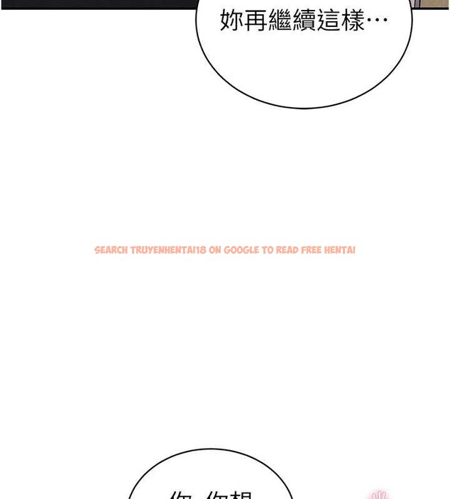 查看漫画私密視角 - 第52話-教授&hellip;還剩下四次 - tymanga.com中的3886627图片