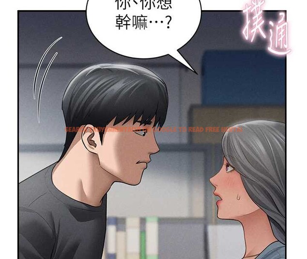 查看漫画私密視角 - 第52話-教授&hellip;還剩下四次 - tymanga.com中的3886628图片