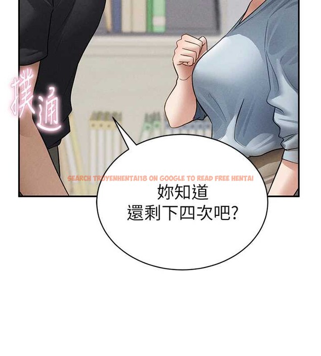 查看漫画私密視角 - 第52話-教授&hellip;還剩下四次 - tymanga.com中的3886629图片