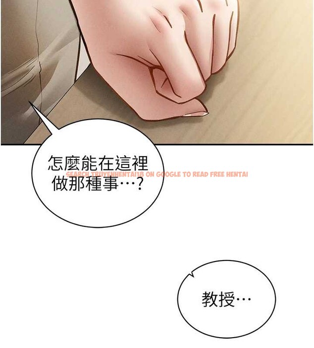 查看漫画私密視角 - 第52話-教授&hellip;還剩下四次 - tymanga.com中的3886631图片