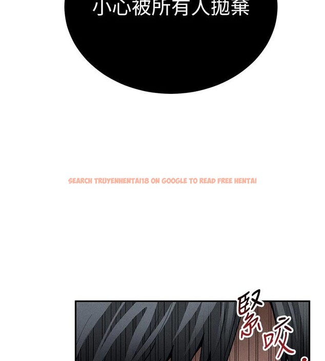 查看漫画私密視角 - 第53話-和老公通話時被插入 - tymanga.com中的3908838图片