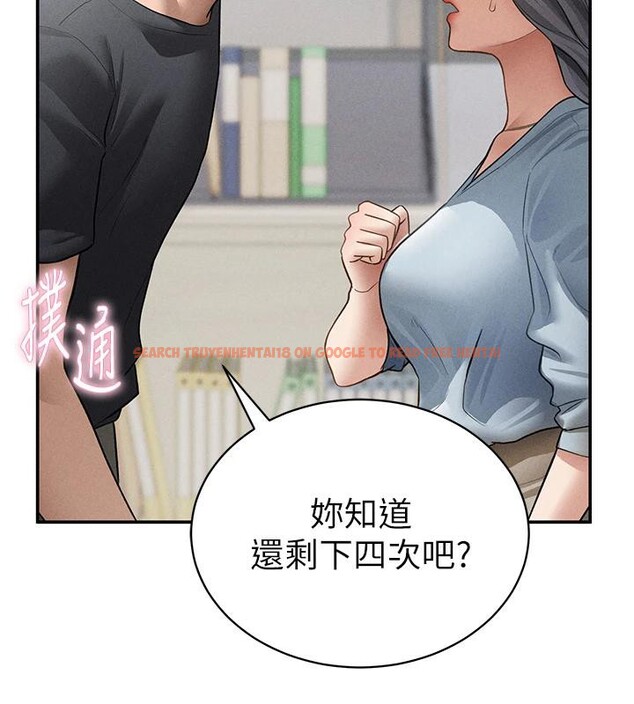 查看漫画私密視角 - 第53話-和老公通話時被插入 - tymanga.com中的3908844图片