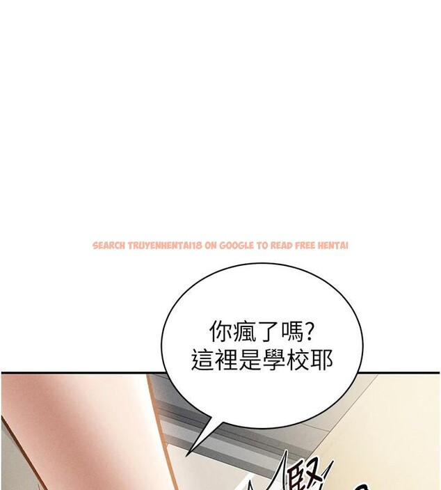 查看漫画私密視角 - 第53話-和老公通話時被插入 - tymanga.com中的3908845图片