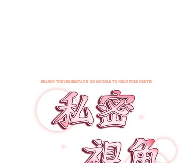 查看漫画私密視角 - 第53話-和老公通話時被插入 - tymanga.com中的3908851图片