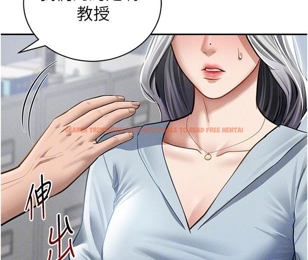 查看漫画私密視角 - 第53話-和老公通話時被插入 - tymanga.com中的3908856图片