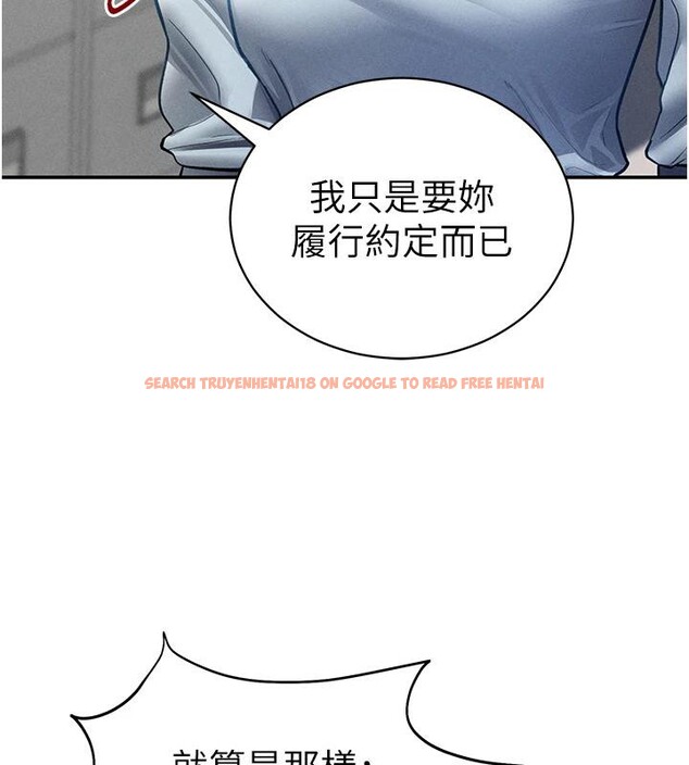 查看漫画私密視角 - 第53話-和老公通話時被插入 - tymanga.com中的3908857图片