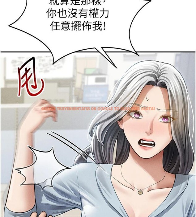 查看漫画私密視角 - 第53話-和老公通話時被插入 - tymanga.com中的3908858图片