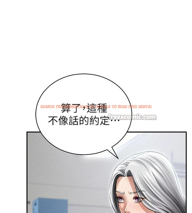 查看漫画私密視角 - 第53話-和老公通話時被插入 - tymanga.com中的3908863图片