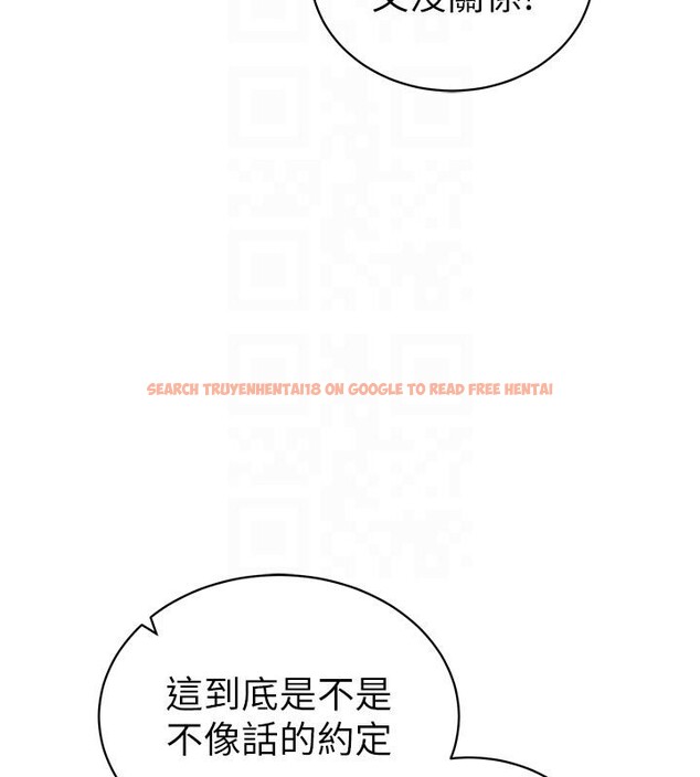 查看漫画私密視角 - 第53話-和老公通話時被插入 - tymanga.com中的3908870图片