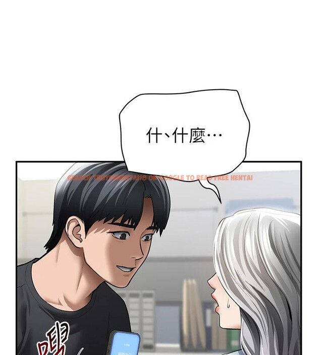 查看漫画私密視角 - 第53話-和老公通話時被插入 - tymanga.com中的3908873图片