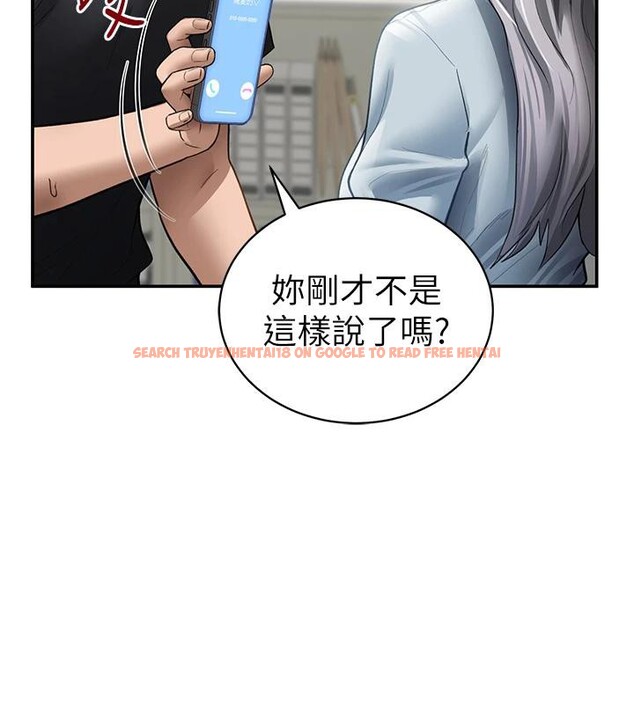 查看漫画私密視角 - 第53話-和老公通話時被插入 - tymanga.com中的3908874图片