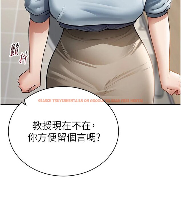 查看漫画私密視角 - 第53話-和老公通話時被插入 - tymanga.com中的3908881图片