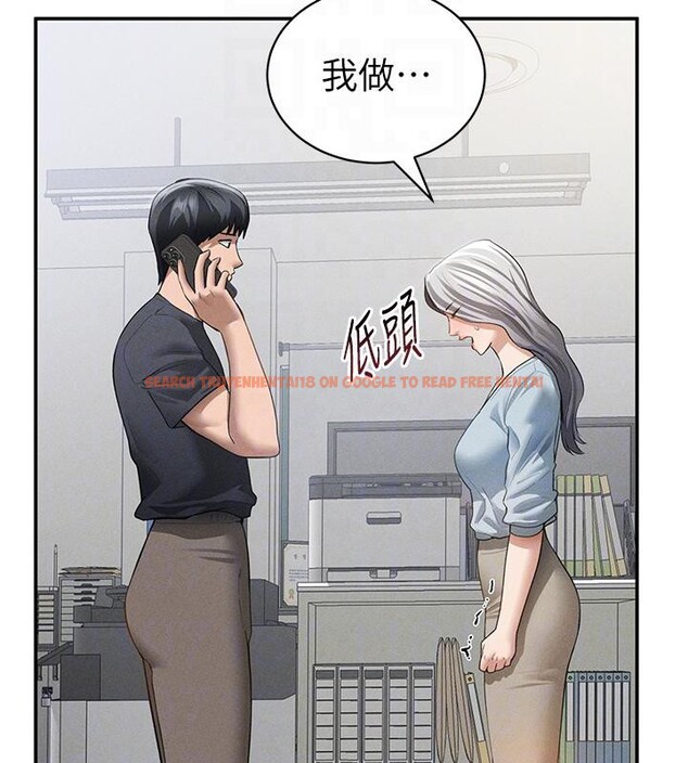 查看漫画私密視角 - 第53話-和老公通話時被插入 - tymanga.com中的3908884图片