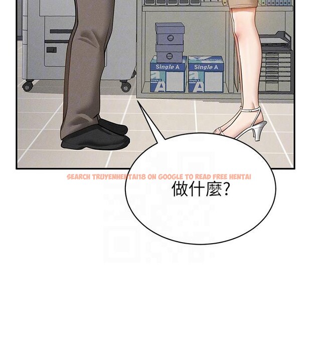 查看漫画私密視角 - 第53話-和老公通話時被插入 - tymanga.com中的3908885图片