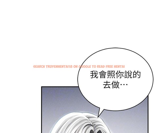 查看漫画私密視角 - 第53話-和老公通話時被插入 - tymanga.com中的3908886图片