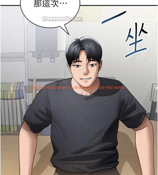 查看漫画私密視角 - 第53話-和老公通話時被插入 - tymanga.com中的3908891图片