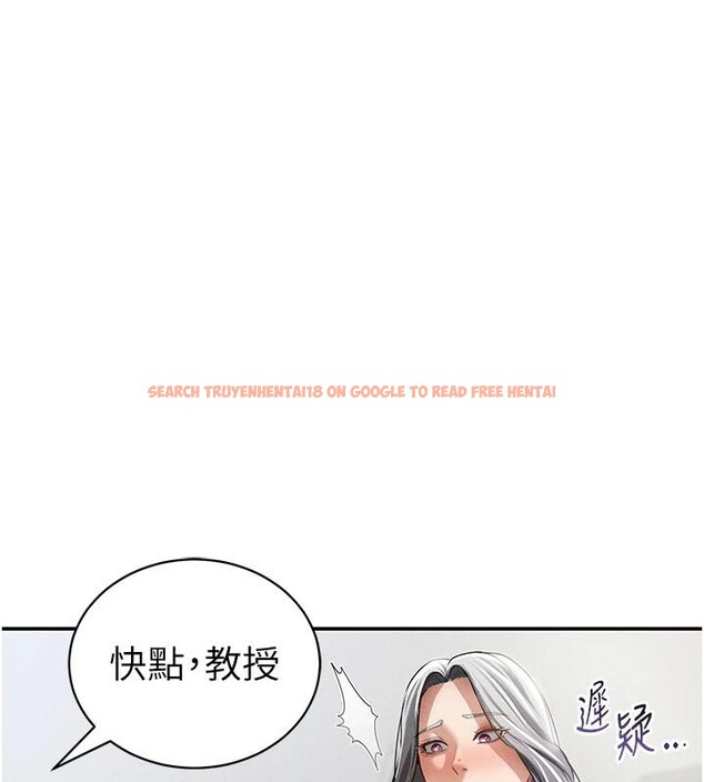 查看漫画私密視角 - 第53話-和老公通話時被插入 - tymanga.com中的3908893图片