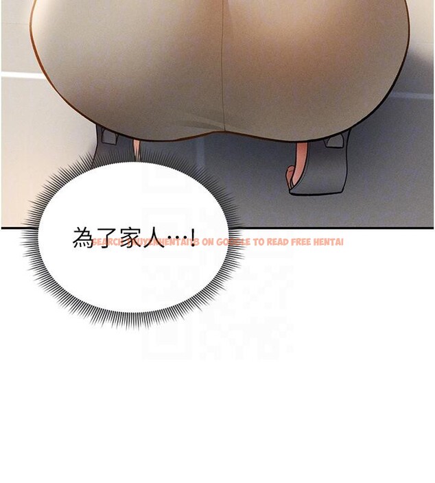 查看漫画私密視角 - 第53話-和老公通話時被插入 - tymanga.com中的3908900图片