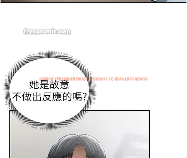 查看漫画私密視角 - 第53話-和老公通話時被插入 - tymanga.com中的3908905图片