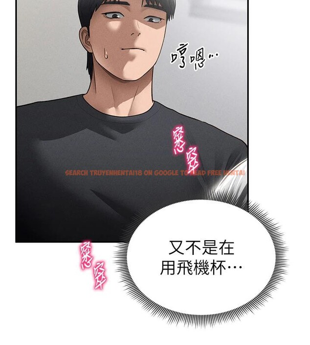 查看漫画私密視角 - 第53話-和老公通話時被插入 - tymanga.com中的3908906图片