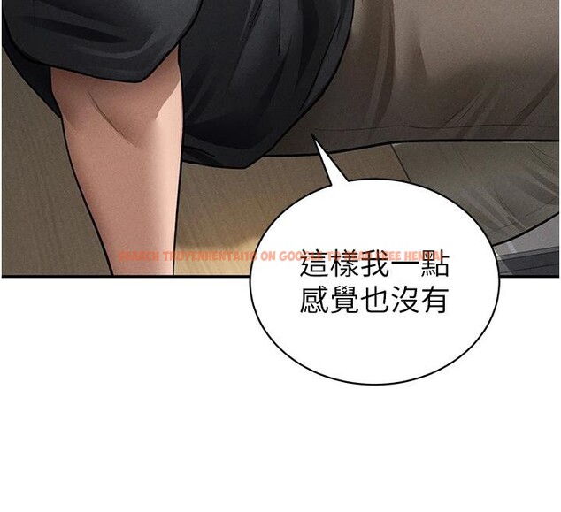 查看漫画私密視角 - 第53話-和老公通話時被插入 - tymanga.com中的3908909图片